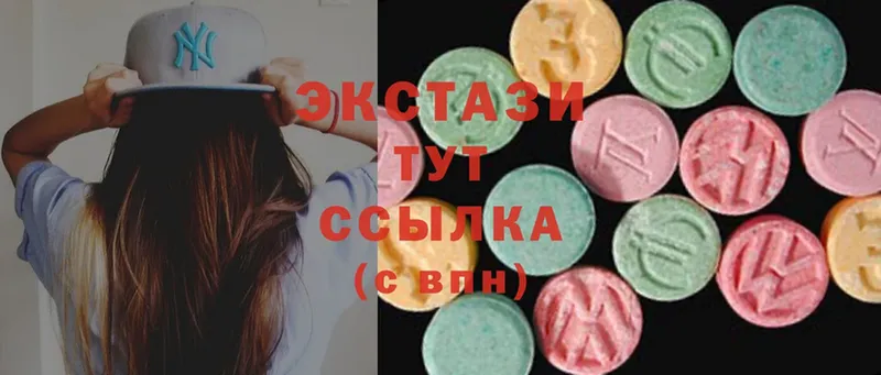 Ecstasy XTC  Чехов 