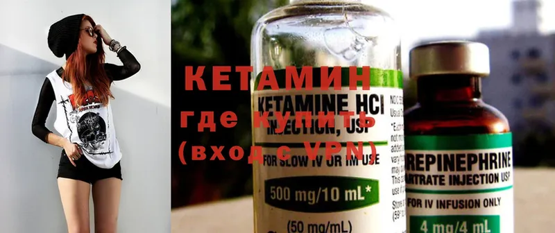 цены наркотик  OMG   КЕТАМИН ketamine  Чехов 