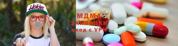 MDMA Богородицк