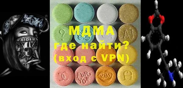 MDMA Богородицк