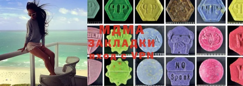 MDMA VHQ  Чехов 